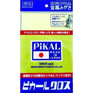 ���{�����H�� PIKAL �s�J�[���N���X1��