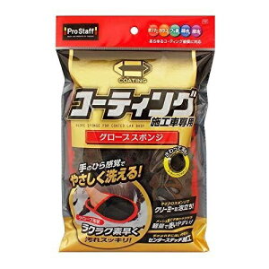 PROSTAFF ԃX|W R[eBO{HԐp O[uX|W 1 P167