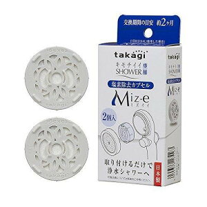 ���f�����J�v�Z�� Miz-e JSC001