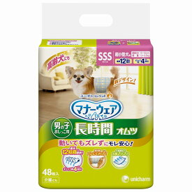 楽天市場 犬 マナー パンツ Sssの通販