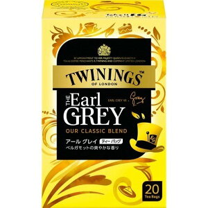 TWININGS gCjO A[OC eB[obO 20 xKbg̑u₩ȍ  g
