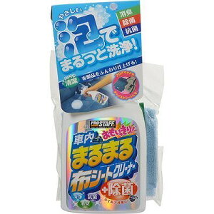 vX^bt ԓ܂܂ zV[gN[i[ 400mL