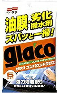 \tg99@KR RpEhNX@04063