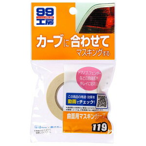 \tg99 Ȗʗp}XLOe[v B119