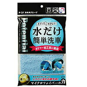 \[Abv@ԗpO[u @u[ P-27