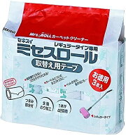 積水化学 ミセスロール カーペット レギュラー用替ロール CPT-R3P 3本入