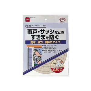 jgY h\tge[v 8mm×12mm×2m E0321