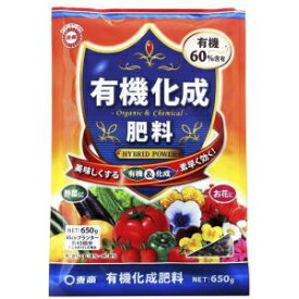 東商　有機化成肥料　650g