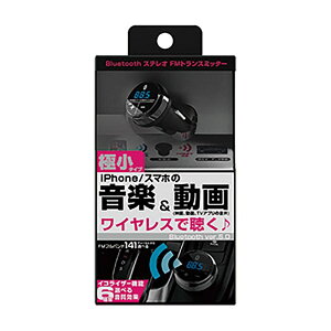 JV Bluetooth FMgX~b^[ 12V/24VΉ KD-212