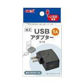 GEX　USBアダプター　G-1A