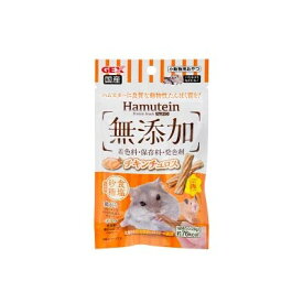 GEX　ジェックス　ハムテイン　チキンチュロス20g