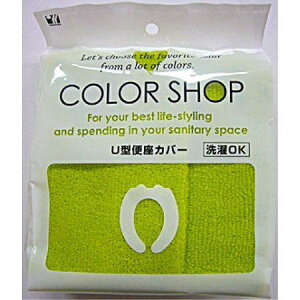 RYiNG[V(YokozunaCreation) COLOR SHOP ֍Jo[U^ O[