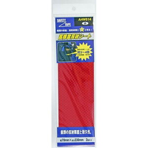 WAKI Px˃V[g2 AHW014 70mm×230mm 