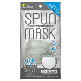 SPUNMASK スパンレース 不織布 カラーマスク マスク 夏用マスク 個包装 7枚入り ガーゼ グレー