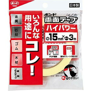 RjV(KONISHI) {h ʃe[vnCp[ 15mm×3m