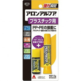 アロンアルフア　プラスチック用 2g