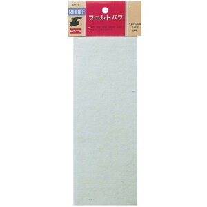 C`lANZX RELIEF([t) tFgot  2