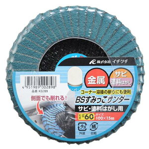 C`O`(Ichiguchi) BS ݂T_[ TrEh͂p #60 KS289