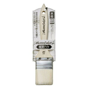 ATqy(Asahipen) pryCg}bgJ[nP 45mm MTW-45