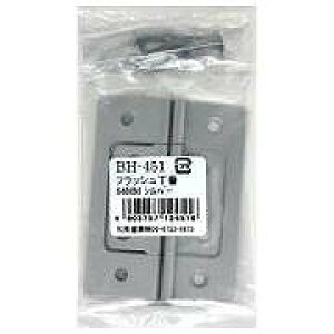 WAKI�t���b�V�����ԁ@�@�@BH-451 64MM �V���n�J�[