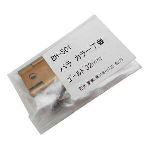 WAKI o J[ S[h 32mm BH-501