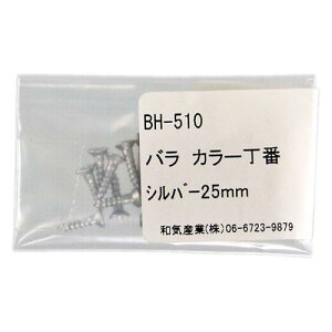 WAKI o J[ Vo[ 25mm BH-510