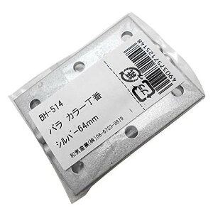 WAKI o J[ Vo[ 64mm BH-514