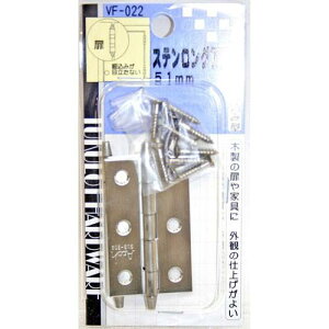 WAKI XeO VF-022 51mm