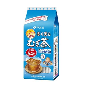【KN】伊藤園 香り薫るむぎ茶ティーバック54P