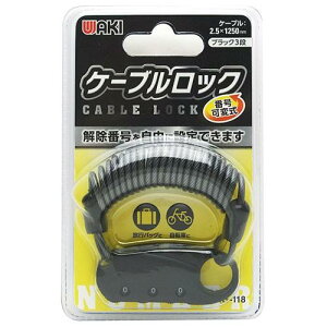 WAKI ԍώ P[ubN 3i 1.25m  IB-118