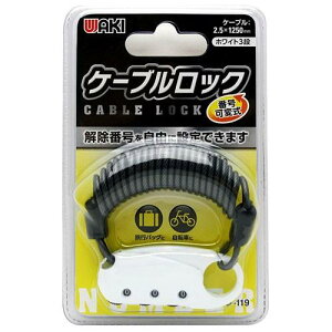 WAKI ԍώ P[ubN 3i 1.25m  IB-119