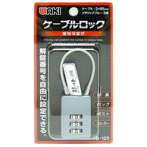 WAKI ԍώ P[ubN 3i ^bNu[ IB-120