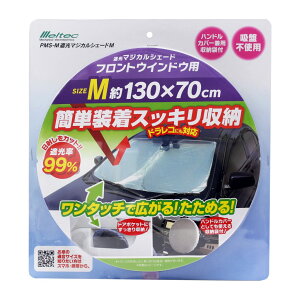 ebN Ռ}WJVF[h tgp PMS-M Vo[/ubN W1300×H700mm