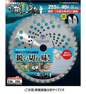 YAMAGUCHI METALS dBEl R^ @p`bv\[@230×36P@BP