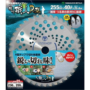 YAMAGUCHI METALS dBEl R^ @p`bv\[@255×40P@BP