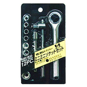 OR[|[V H&H 12pc~j~j\PbgZbg #389012