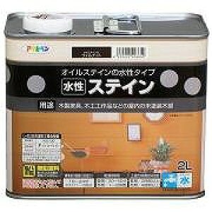 アサヒペン 水性ステイン2Lウォルナット