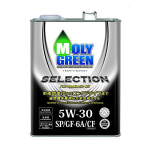 MOLY GREEN ガソリンエンジンオイル モリグリーン セレクション 5W30 SP/GF-6A 4L