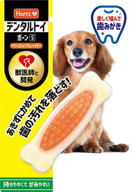 ハーツ Hartz デンタルボーンS 犬用 おもちゃ