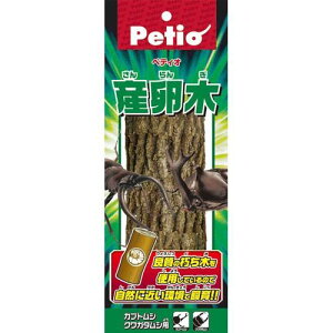 ペティオ Petio 産卵木