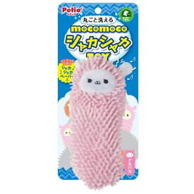 ペティオ Petio モコモコシャカシャカTOY アルパカ 犬用 おもちゃ