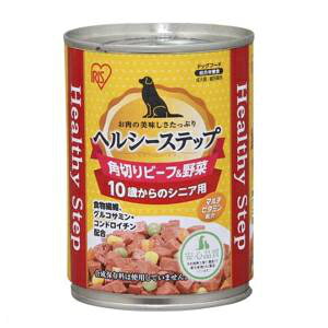 アイリスオーヤマ ヘルシーステップ プラスワン10歳以上用 角切りビーフ&野菜 375g