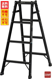 沖縄　北海道　離島　不可　メーカー直送　同梱・代引き不可 　アルインコ　はしご兼用脚立ブラック120cm KUR120