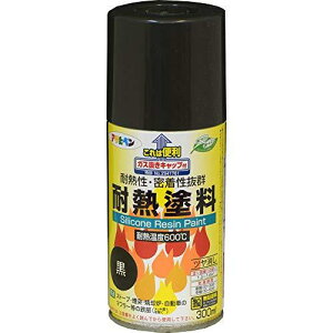 アサヒペン(Asahipen) 耐熱塗料スプレー 300ml 黒