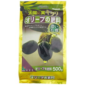 花ごころ 園芸 ガーデニング オリーブの肥料 500g