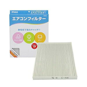 PIAA �G�A�R���t�B���^�[ �R���t�H�[�g ����Ód��2�w���t�B���^�[ PM2.5�Ή�