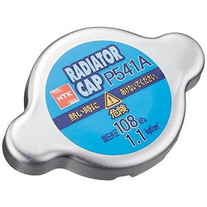 NGK XYL GuBS DA64W H17.8~ p WG[^[Lbv P541A