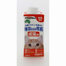 キャティーマン　ネコちゃんの牛乳　成猫用　200ml