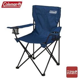 コールマン　Coleman　チェア　収束型チェア　折り畳み椅子　スポーツ観戦　キャンプ　収納袋付　2000038831 アームチェア ネイビー