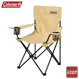 コールマン　Coleman　チェア　収束型チェア　折り畳み椅子　スポーツ観戦　キャンプ　収納袋付　2000038832 アームチェア　ベージュ